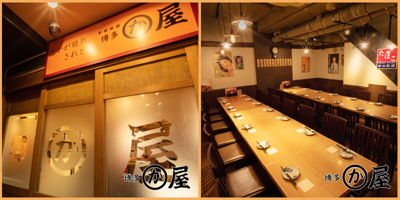 金山店